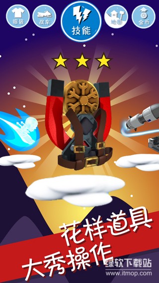 滑雪大冒险免费内购版下载 V2.3.8.20 3