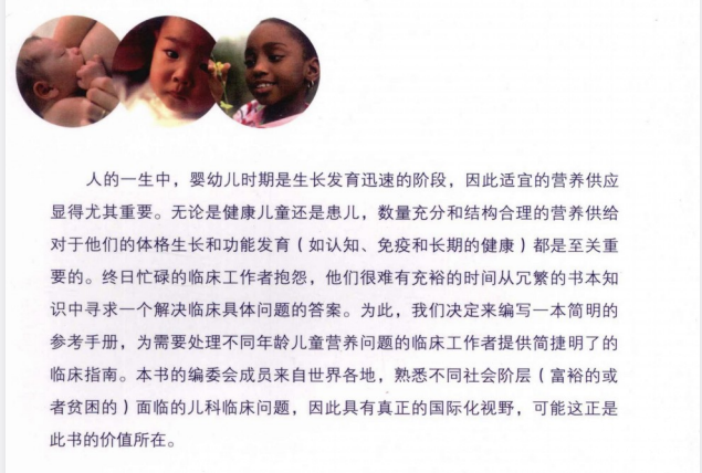 注册营养师考试资料大全：营养学核心考点+备考精讲下载  2