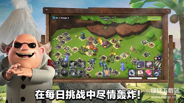 海岛奇兵无限钻石版下载 V16.24 1