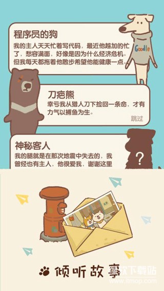 动物餐厅免广告版下载 V12.10 2