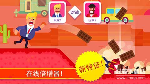 冷血射手解锁全人物版下载 V8.2.0 4