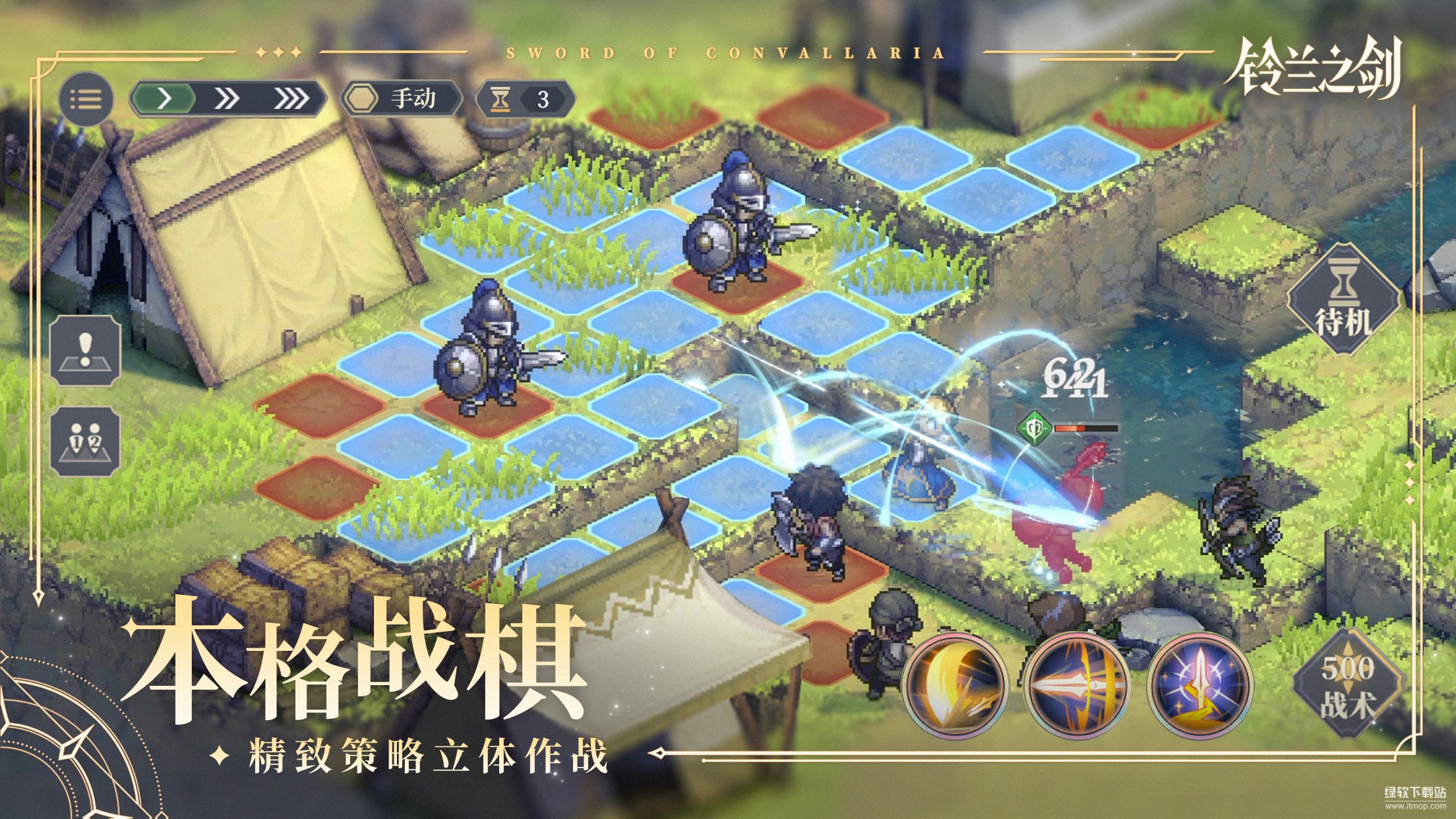 铃兰之剑：为这和平的世界最新版下载 1.23.0 1