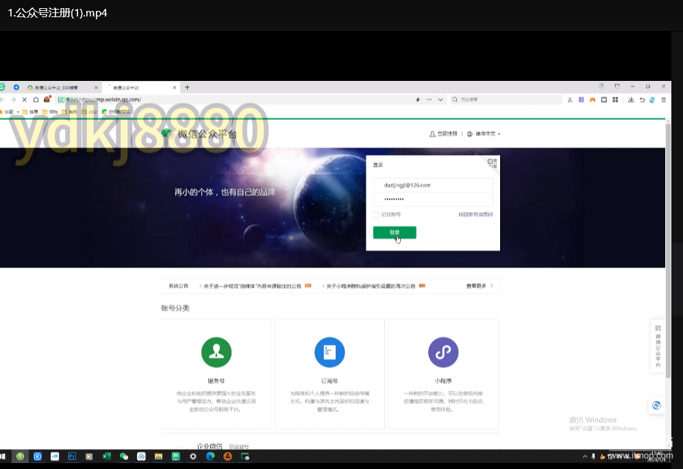 搭子经济变现秘籍：零基础搭建到月入过万的全套玩法下载  3