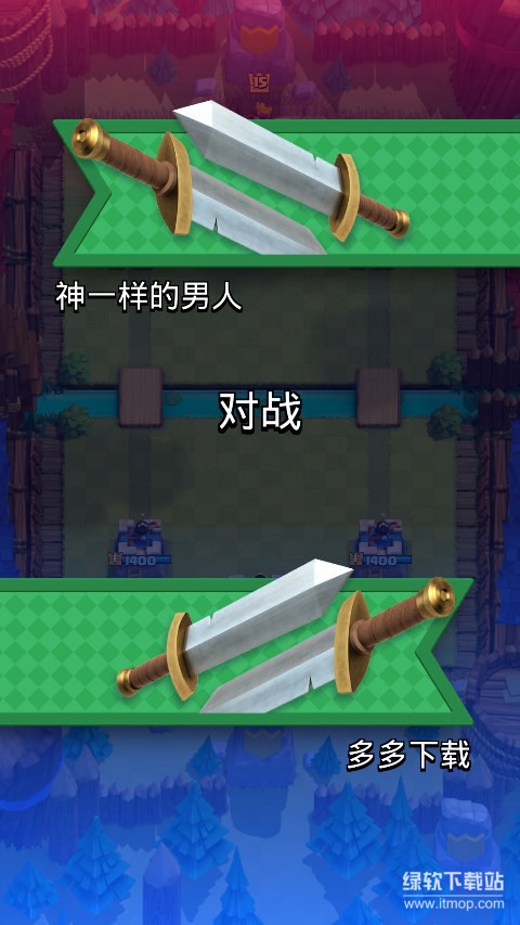 皇室战争无限金币版下载 V10.455.11 2