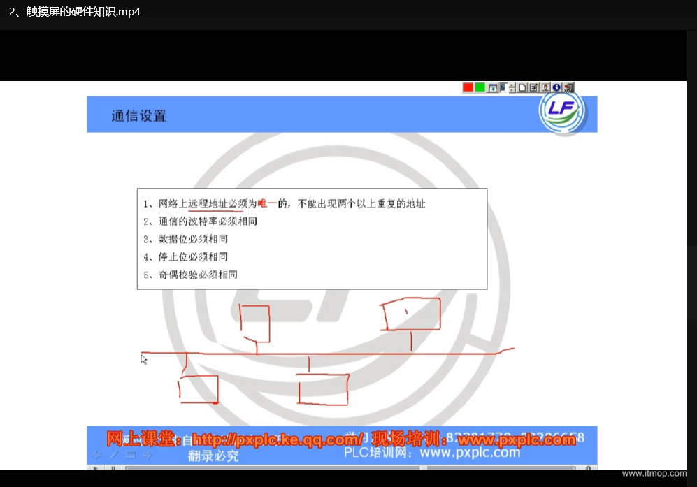 三菱触摸屏编程实战教程：周敏29节从入门到精通下载  4