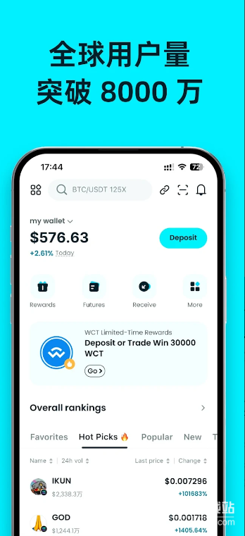 bitGet钱包安卓版app下载 v9.3.02