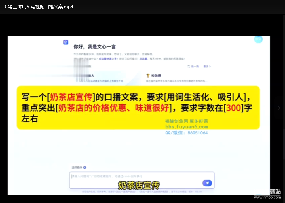 2024掘金风GC-AI商战宝典系统班：AI商业实战从入门到精通下载  2