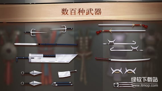 暗影格斗2无限金币版下载 V2.41.6 0
