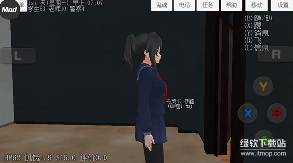 校园女生模拟器汉化版下载 V1.0 2