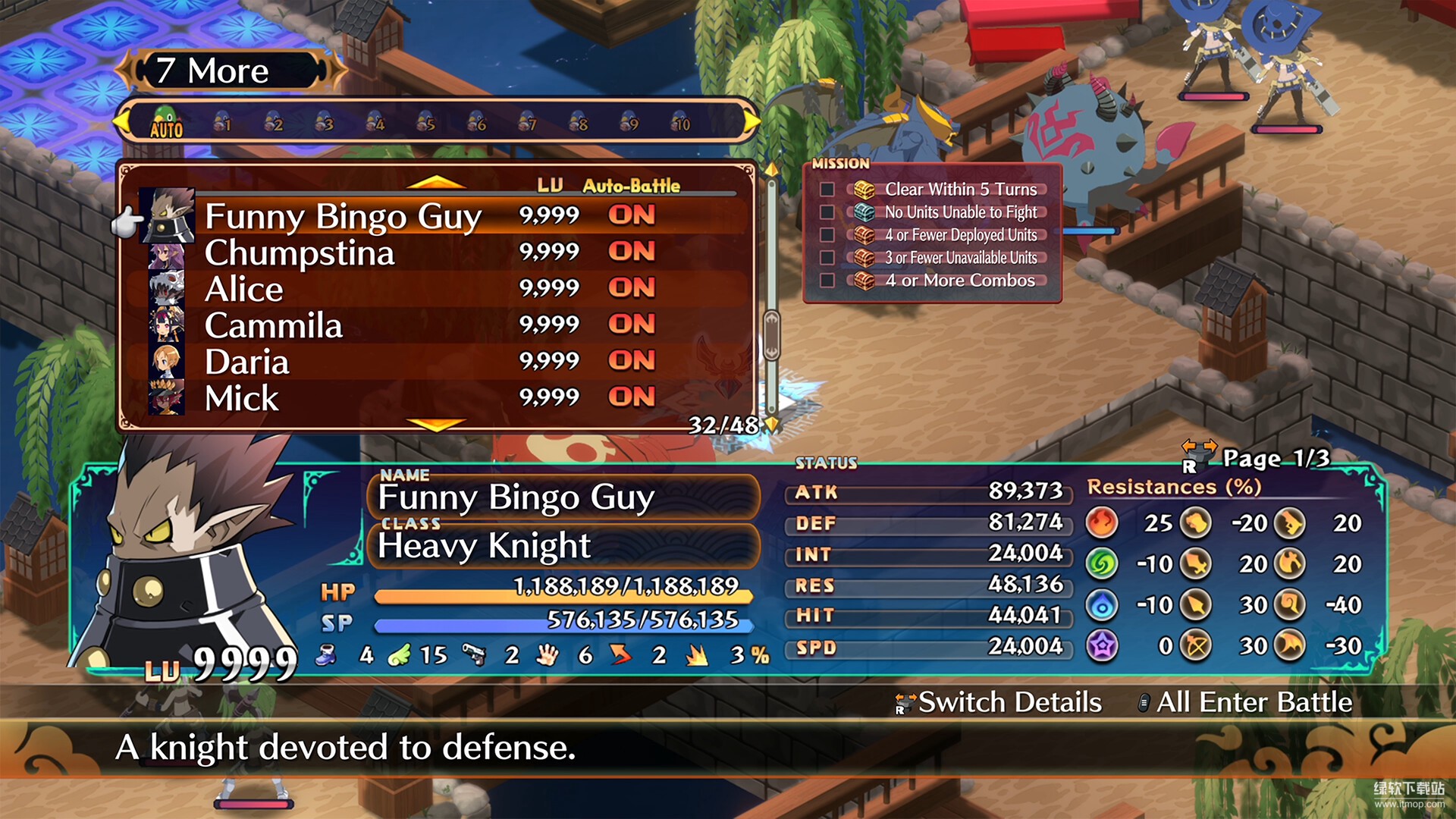 魔界战记7 终极版（DISGAEA 7）中文破解版下载｜完整DLC+免安装下载 V1.0 4