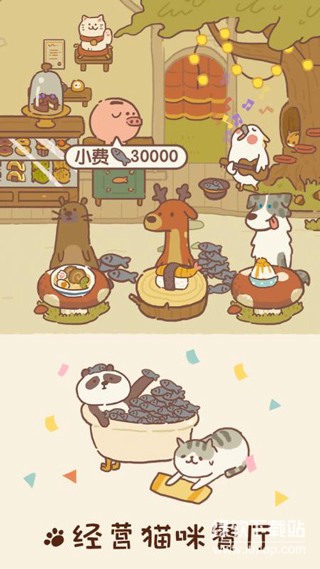 动物餐厅免广告版下载 V12.10 0