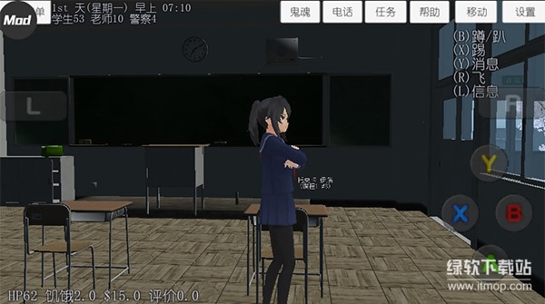 校园女生模拟器汉化版下载 V1.0 4