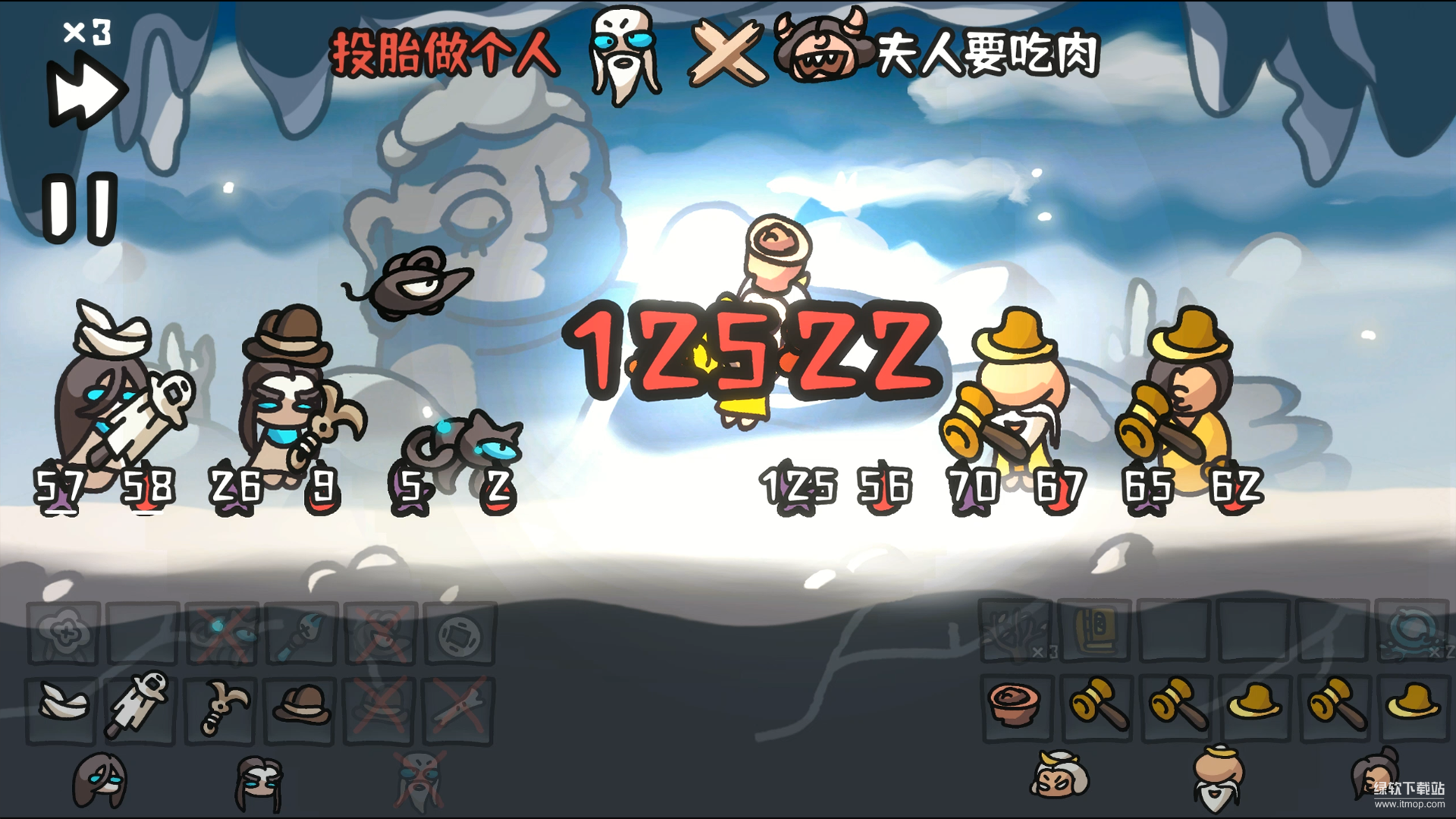 西行乱斗最新版下载 1.0.2 1