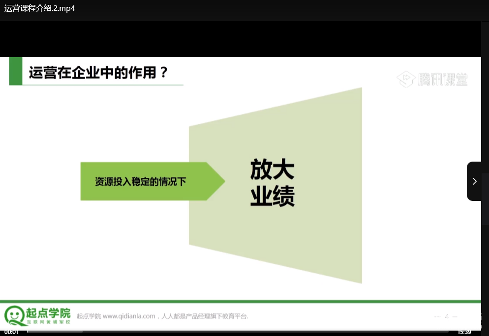 静秋姐姐手把手教你做运营：零基础实战指南与流量增长秘籍下载  2