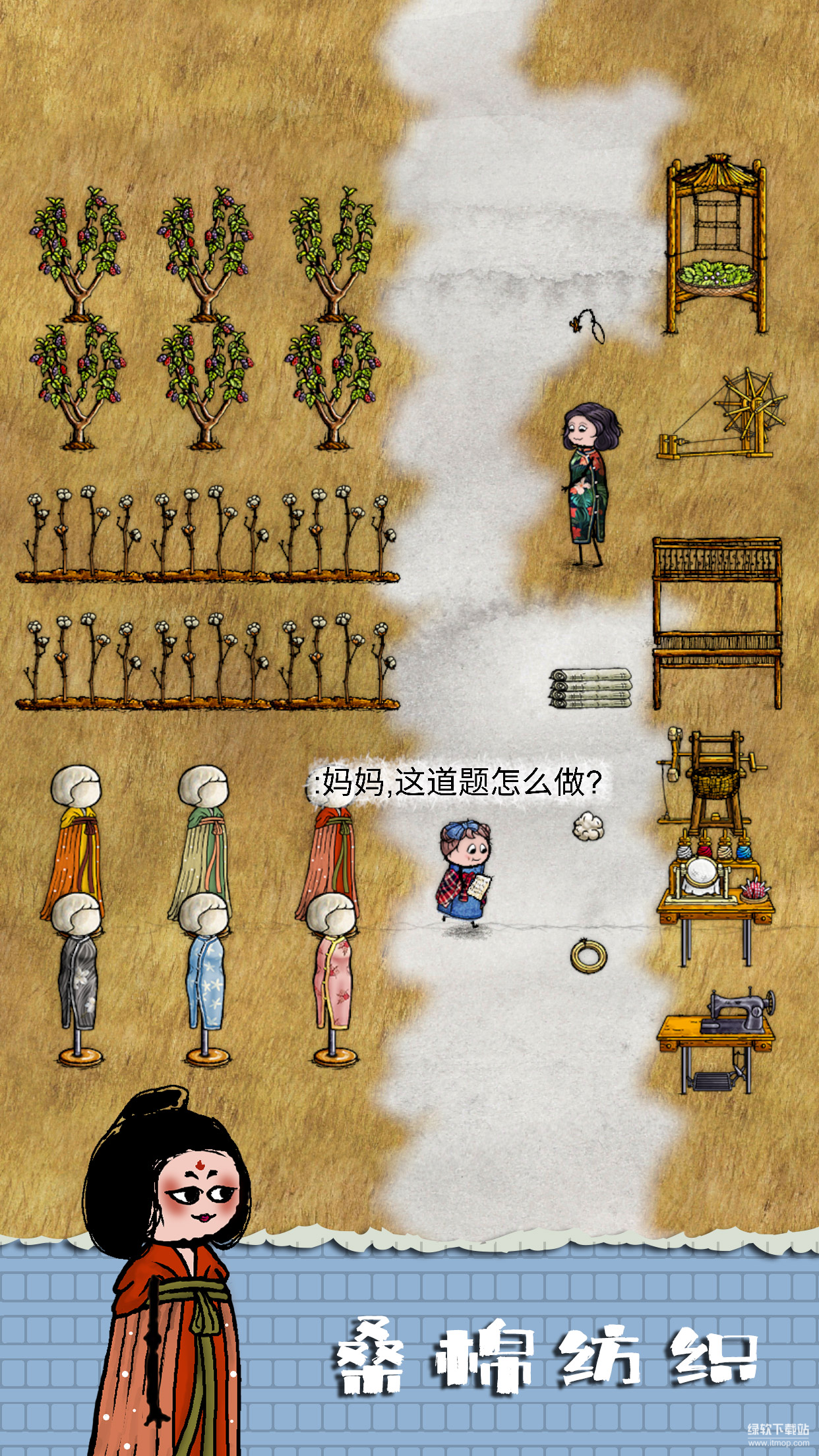 华夏人生最新版下载 138.173