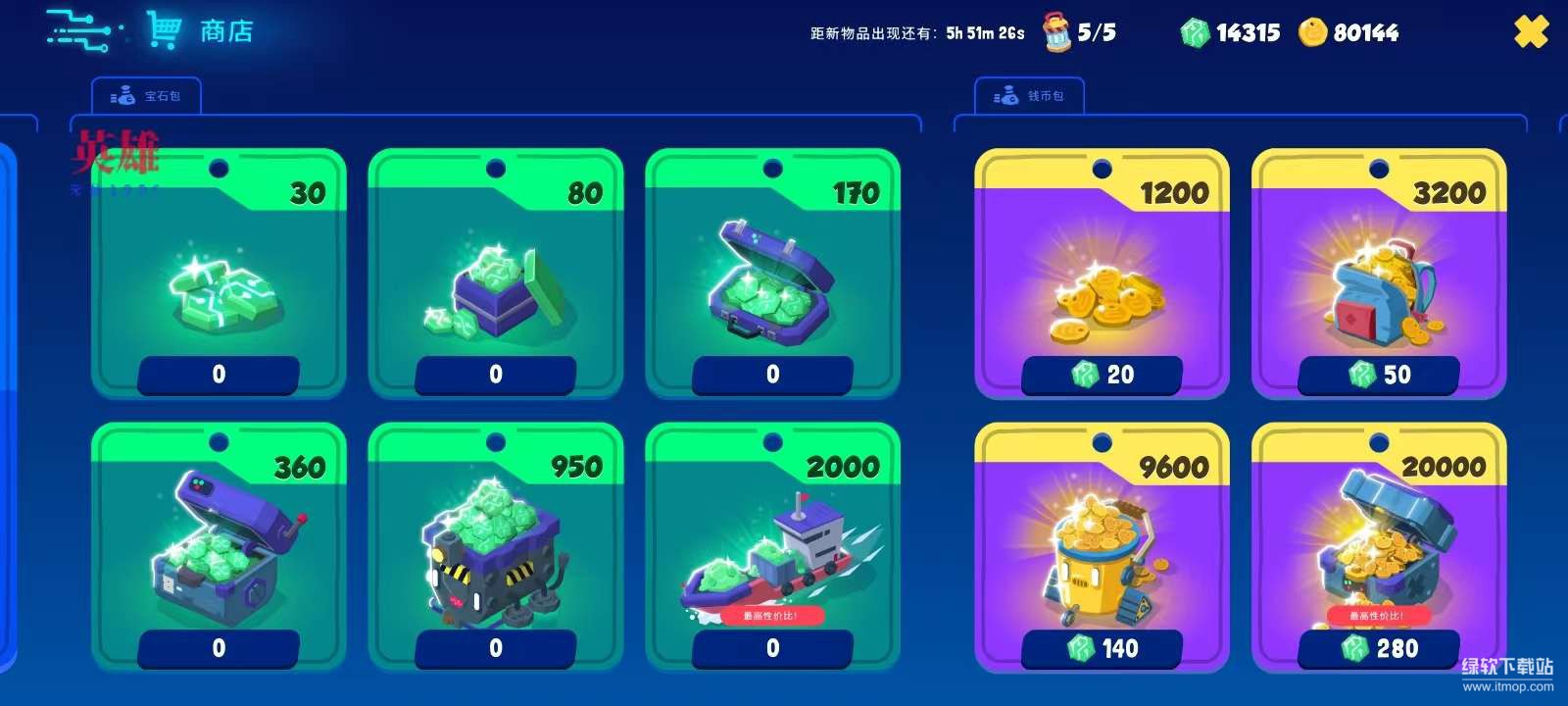 机器人世界冒险免费内购版下载 V1.29.0 2