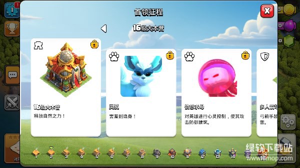 部落冲突无限金币版下载 V17.126.6 1