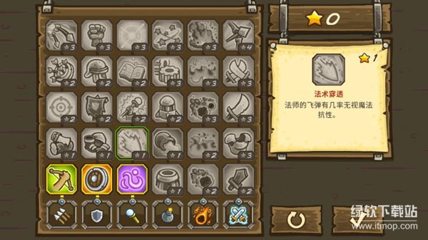 王国保卫战2解锁全英雄版下载 V6.2.00 4
