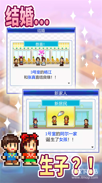 住宅梦物语最新版下载 2.4.03