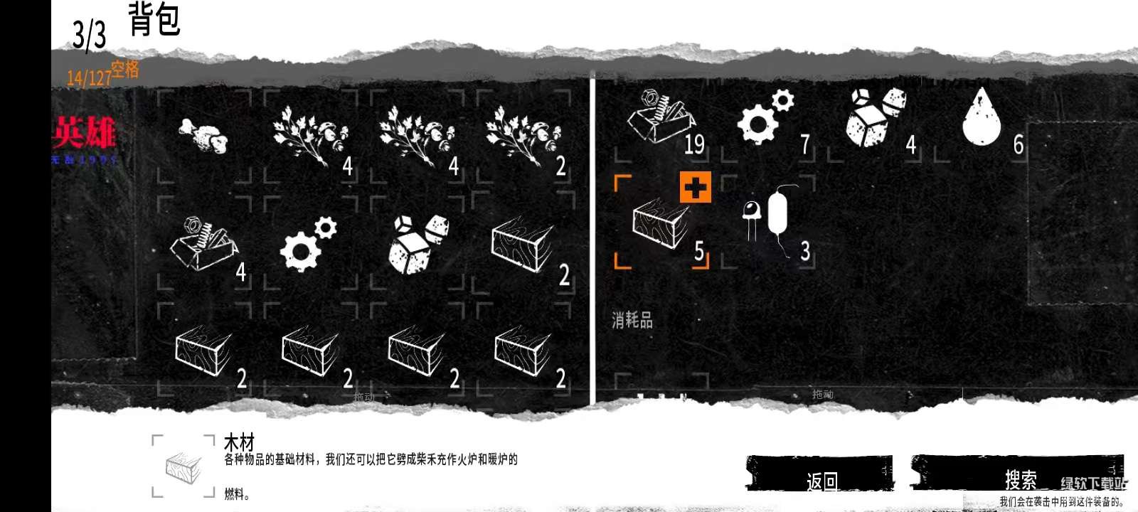 这是我的战争制造倍数版下载 V1.6.2 1