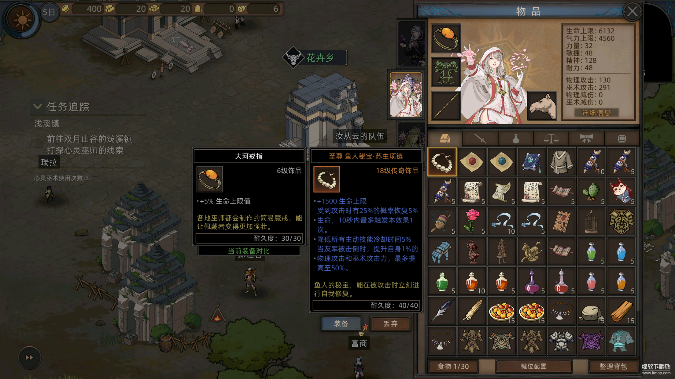 部落与弯刀最新版下载 1.0.176