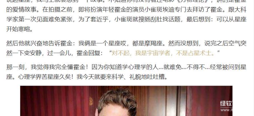 人格心理学40讲：解码独特自我，掌握性格密码【完结精讲】下载  2