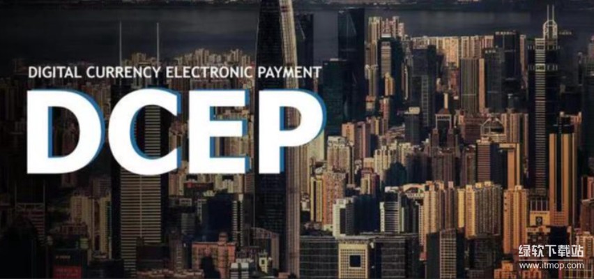央行稳定币如何重塑全球金融格局？从 DCEP 看技术创新与应用