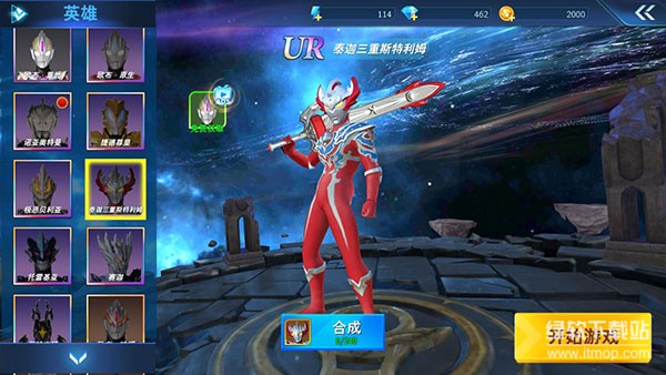 奥特曼格斗超人免费内购版下载 V3.0.0 3