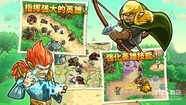 王国保卫战起源无限钻石版下载 V6.2.00 1