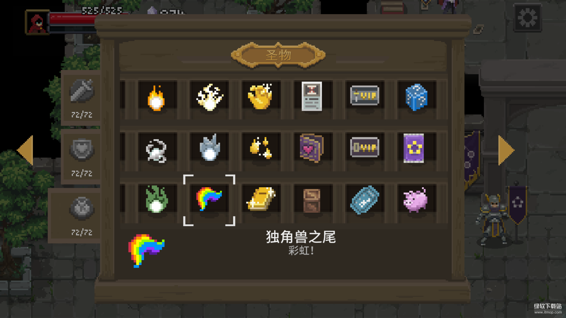 传说法师最新版下载 1.24.10016 4