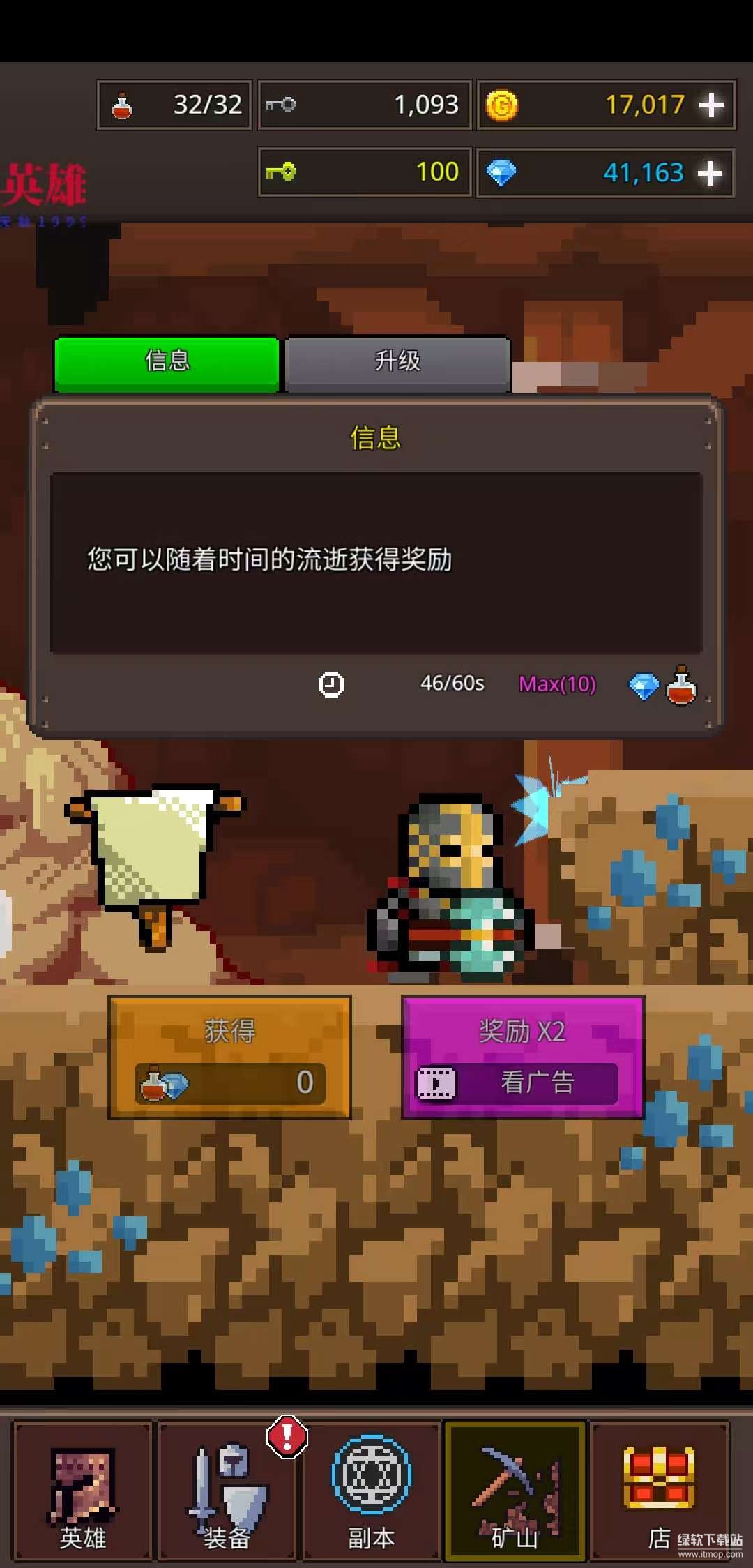 培养地牢英雄免费内购版下载 V12.5.1 4