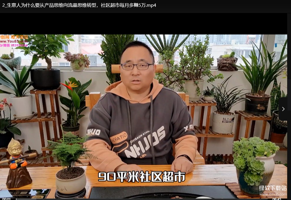 【老板必备】实体门店超常规营销获客实战指南：218套落地方案深度解析（23节精华课）下载  0