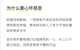冥想100天：零基础入门指南，轻松掌握正念技巧下载  4