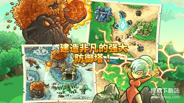 王国保卫战起源无限钻石版下载 V6.2.00 3