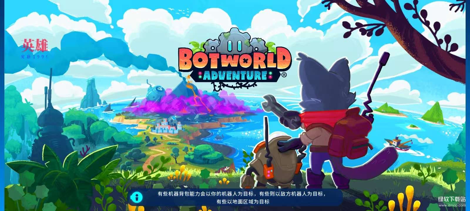 机器人世界冒险免费内购版下载 V1.29.0 0