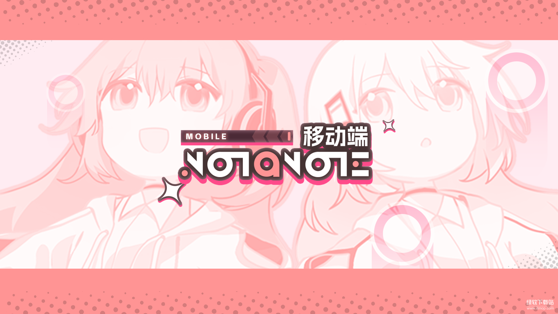 Notanote最新版下载 2.2.2 0