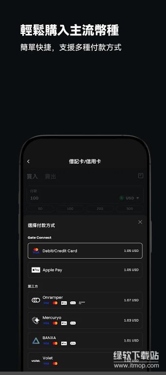芝麻交易所安装包app最新版2025下载  v7.6.1 2