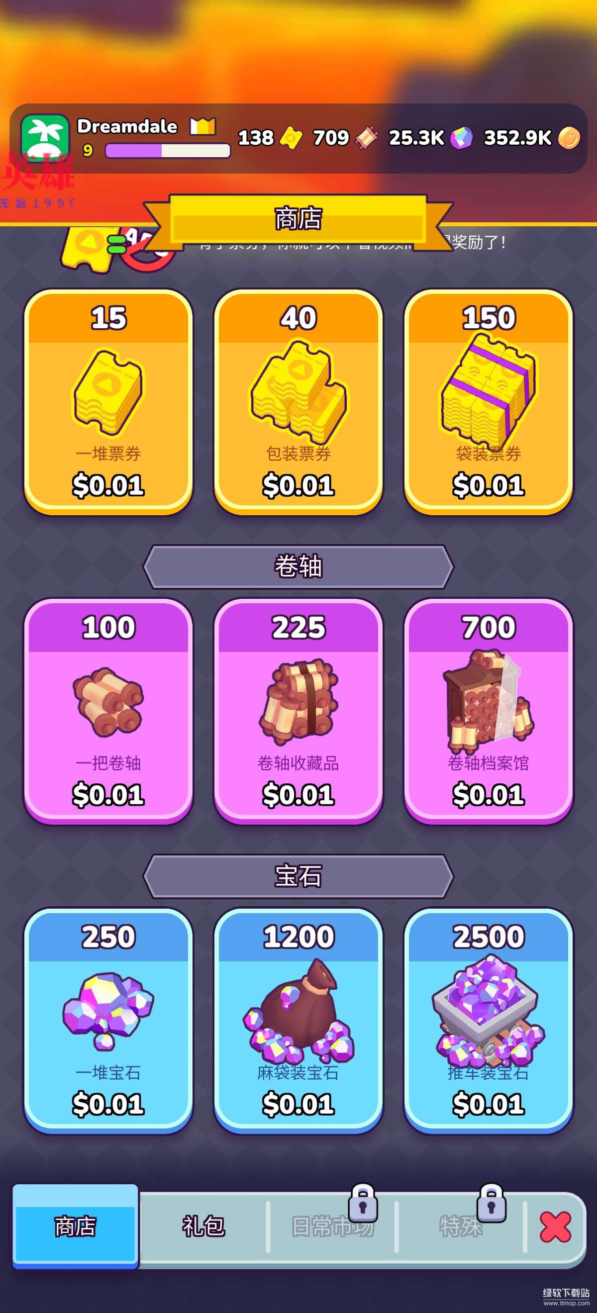 我的梦幻小岛免费内购版下载 V1.2.1 2