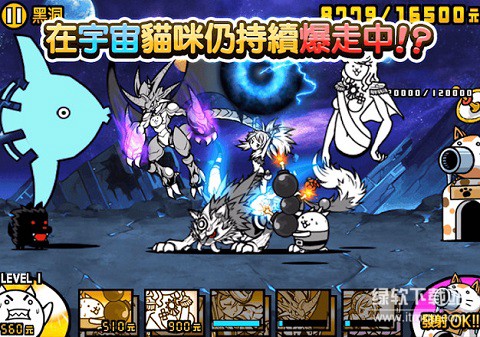 猫咪大战争无限罐头版下载 V13.7.1 3