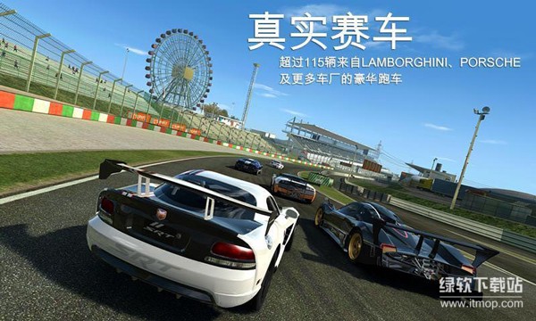 真实赛车3无限金币版下载 V13.4.1 1