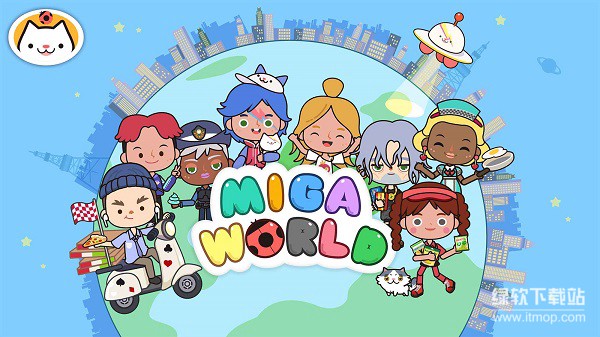米加小镇世界免广告版下载 V1.85 2