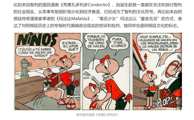 30部漫画环游世界全集打包：高清完结漫画资源下载  4