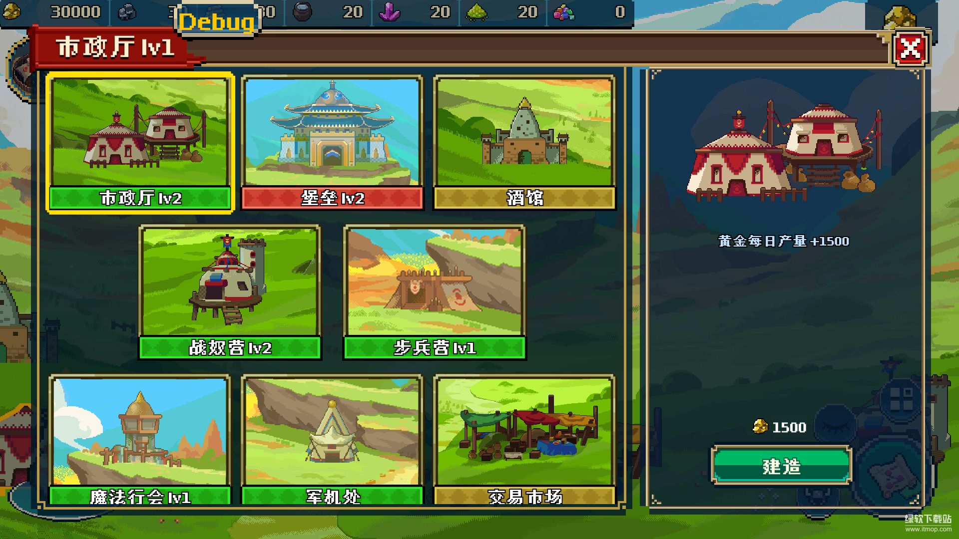 帝国游戏最新版下载 1.0.1174