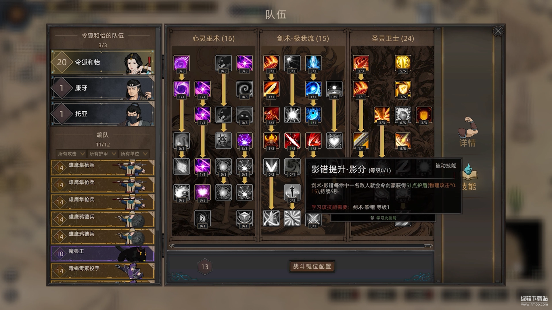 部落与弯刀最新版下载 1.0.170