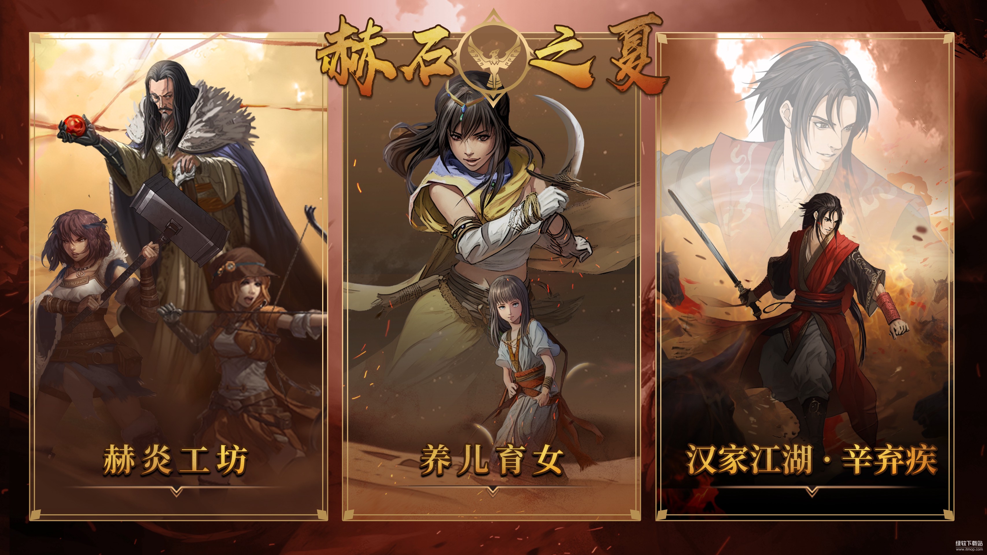 部落与弯刀最新版下载 1.0.175