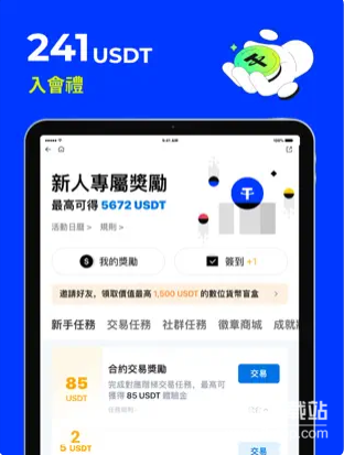 HTX交易所app2025版下载 v10.53.0 2