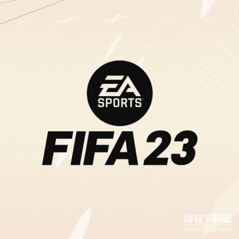 FIFA 2023中文破解版下载：最新免安装绿色版
