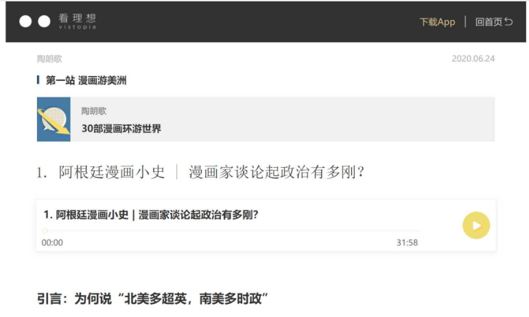 30部漫画环游世界全集打包：高清完结漫画资源下载  0