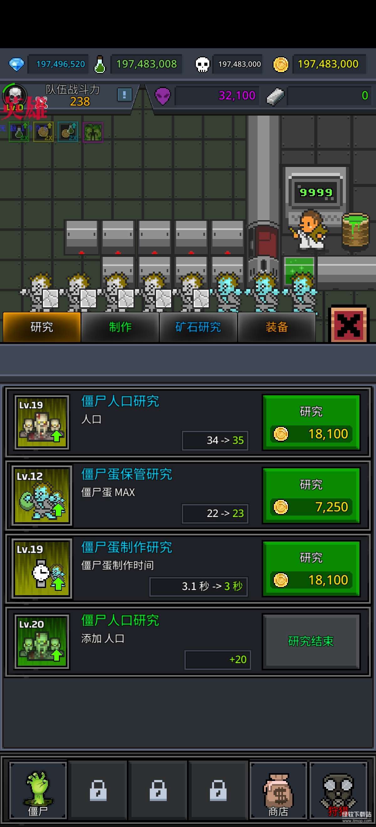 合并僵尸无限货币版下载 V36.8.0 2