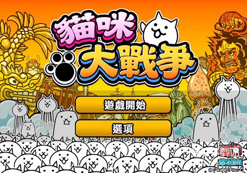 猫咪大战争无限罐头版下载 V13.7.1 0
